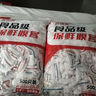 【热销100万】洁能抽取式保鲜袋抽取式点断/平口食品级保鲜膜套 彩色保鲜膜套 500只 实拍图