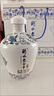 衡水老白干青花手酿 老白干香型白酒 62度 500ml单瓶装 口粮白酒送礼 实拍图