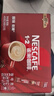 雀巢（Nestle）咖啡1+2原味低糖*速溶三合一冲调饮品30条450g线条小狗同款 实拍图