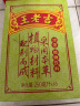 王老吉凉茶250ml*16盒 绿盒装 茶饮料 饮料整箱 送礼装 中华老字号 实拍图