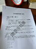 兄弟（brother）DCP-L2508DW黑白激光打印机家用 家用打印机复印扫描一体机无线打印 远程打印机 双面打印 闪电达，盖板配置，L2508DW，远程打印 实拍图