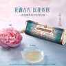 花西子同心锁口红3.2gM1311唇膏显白送礼提气色生日礼物送女友618 实拍图