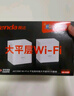 Tenda全屋WiFi6套装子母路由器【别墅级覆盖】Mesh放大器分布式组网无线千兆穿墙王:信号增强【双支装】 实拍图