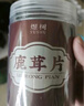 煜树鹿茸红粉片10克/瓶 吉林长白山鹿茸片含血整枝切片可泡酒 实拍图