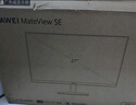 华为MateView SE悦影版显示器 23.8英寸VA全面屏 90%P3广色域 低蓝光无频闪 电子书模式 电脑办公 实拍图