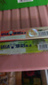 悠哈进口糖果夹心软糖橡皮糖 普超条糖 白葡萄50g*3条+桃子味50g*2条 实拍图