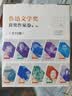 百年中篇小说名家经典·茅盾文学奖获奖作家卷（全10册） 晒单实拍图