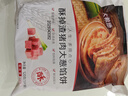 大希地 猪肉大葱馅饼1040g 10片装 手抓饼 葱油饼 早餐半成品 面点生鲜 实拍图