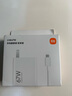 小米 原装 67W充电器 线充套装 65W快充 适用小米/ultra/红米redmi手机/K70 实拍图