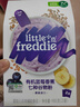 小皮（Little Freddie）婴幼儿辅食蓝莓藜麦菠菜谷物米粉160g*3盒 婴儿7个月以上米糊辅食 实拍图