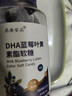 蓝莓叶黄素软糖叶黄素儿童叶黄素成人叶黄素青少年叶黄素酯中老年 1瓶【特惠抢购】 实拍图