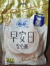 苏菲日用旅行试用装（裸感S贵族棉25cm2片*3+魔术贴早安裤L码1条*2） 实拍图