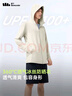 蕉下（beneunder）防晒服男女同款夏季防紫外线透气防晒衣运动休闲外套AS599 实拍图