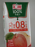 汇源果汁汇源100％橙汁桃汁苹果汁葡萄汁0无添加纯果汁饮料浓缩果蔬汁 苹果汁125ml*18盒 实拍图