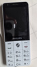飞利浦（PHILIPS）E6808  学生手机 初中生高中生戒网无游戏4G全网通GPS精准定位视频通话超长待机老年人手机 珍珠白 实拍图