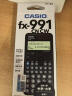 卡西欧（CASIO）fx-991CNCW科学函数计算器fx-991升级款大学生考研物化生竞赛学习考试黑色 实拍图