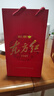 剑南春 东方红1949 52度  500ml 单瓶装 浓香型白酒 实拍图