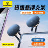 倍思（Baseus）车载手机支架仪表台导航支架magsafe吸盘式适用特斯拉modely/3 实拍图