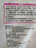 蒙牛铂金装 女士奶粉400g 高铁高钙0蔗糖成人奶粉 便捷条装 实拍图