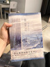 夜幕之下.2：凡尘神域  原名《我在精神病院学斩神》 三九音域成名之作 新增独家番外  附赠多重赠品 玄幻青春言情冒险小说 实拍图