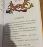 森林报系列（彩色版 套装全4册） 课外阅读 阅读 课外书暑假作业 一升二暑假衔接 小升初暑假衔接 实拍图