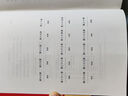 京东自营 红岩 原著正版 罗广斌杨益言 中国现当代文学 中小学生课外阅读 中国青年出版社 小说 实拍图
