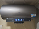 海尔（Haier）【小红花DR7】60升电热水器 小蓝瓶净肤浴 JH7旗舰款 免换镁棒3300W变频节能速热大水量家用储水式 实拍图