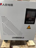 人民干式三相变压器380v转220v升660v降140v电压安全转换器 10KVA（带机壳） 晒单实拍图