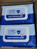 京东京造杀菌湿巾80片*4包(320片)杀菌率99.9% 卫生湿纸巾 实拍图