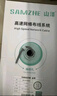 山泽超五类屏蔽网线【0.5±0.008mm纯铜线芯】CAT5e千兆工程抗干扰网络监控安防布线305米 FTP-305A 实拍图