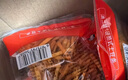 滇二娃土豆丝51g*16袋 农科院联合研制特产麻辣云南土豆丝薯片小吃零食 实拍图
