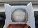 瑞幸咖啡 荔枝大福(下单前请与门店确认有无库存) 限自提 15天有效 luckin coffee 实拍图