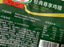 荷美尔（Hormel）奥尔良风味尊享鸡翅2斤装 1000g 烤翅炸鸡翅半成品 空气炸锅食品 实拍图