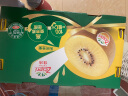 佳沛（zespri）新西兰  金奇异果33粒原箱猕猴桃单果重约103-114g端午节水果礼盒 实拍图