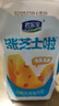 君乐宝涨芝士啦芝士口味180g*12壶低温生鲜 奶酪风味酸牛奶 实拍图
