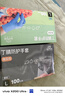 英科医疗（INTCO）一次性手套丁腈手套大码100只食品级耐用厨房家务丁晴橡胶手套 晒单实拍图