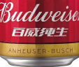 百威啤酒经典纯生330ml*24听整箱装新旧包装随机春日出游 实拍图