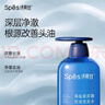 Spes诗裴丝海盐玻尿酸护发素500ml 护发素 发膜 男士女士 护发 实拍图