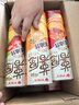 好丽友（orion）薯愿全家福1.012kg共10罐 休闲零食组合 实拍图