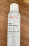 雅漾（Avene）舒泉调理喷雾300ML补水保湿爽肤湿敷水敏肌护肤化妆水大喷礼物 实拍图