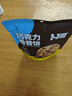 卜珂零点 巧克力奇普饼干 80g 曲奇早餐办公室零食饱腹代餐小吃休闲食品  实拍图