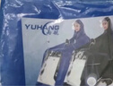 雨航（YUHANG）户外雨衣一体成人雨披单人连体骑行电瓶电动摩托车加大加厚 蓝色 实拍图