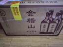 会稽山 纯正五年 半干型 绍兴黄酒 500ml*12瓶 整箱装 花雕  实拍图