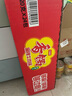 今麦郎 方便面 泡面 袋面  香锅面麻辣牛肉风味 24袋整箱装 实拍图