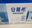 伊利安慕希希腊风味早餐酸奶 原味205g*10盒 【轻享自饮装】 实拍图