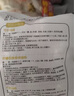 CP正大食品白羽鸡翅根2斤 生鲜冷冻 鸡肉烤鸡翅鸡肉 腌制鸡肉 实拍图