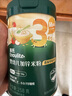 滴露（Dettol）洗衣机清洗剂250ml金装版松木滚筒波轮洗衣机清洁剂强力除垢杀菌 实拍图