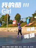 乐秀（ROADSHOW）轮滑鞋儿童溜冰滑冰鞋可调男女童专业轮滑鞋6-12岁初学RX1S滑轮鞋 全闪粉紫护具套装【送护臀礼包】 M 中码(32-35适合4-7岁) 实拍图