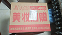 SK-II五月天神仙水精华230ml化妆品护肤品套装礼盒水乳sk2生日礼物女 实拍图