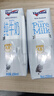纽仕兰4.0g蛋白质 高钙全脂 低脂纯牛奶 250ml*24盒 新西兰进口 低脂牛奶 250ml*24盒 实拍图